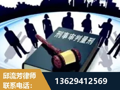 枣庄-诈骗类犯罪