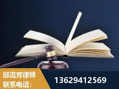 枣庄-遗产继承