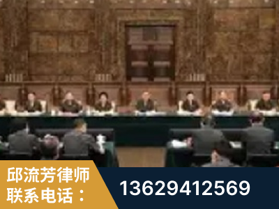 枣庄-疑难刑事案件处理